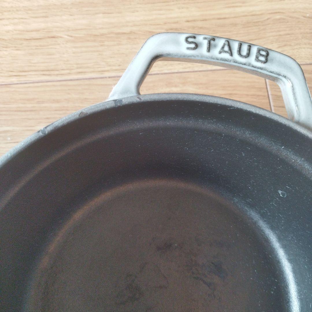 F*A様 staubストウブピコ ココット ラウンド グレー 20cm ホーロー