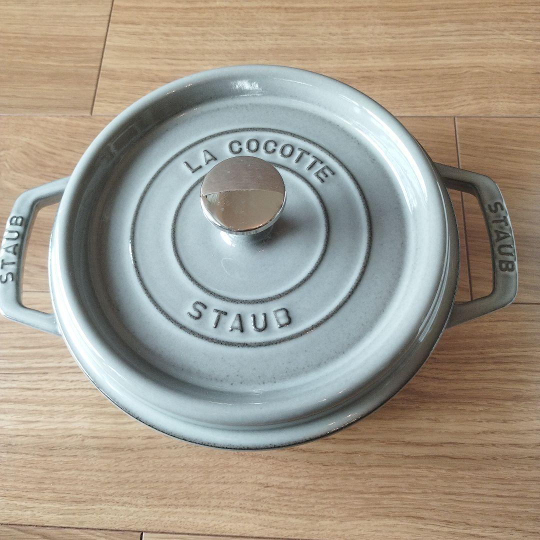F*A様 staubストウブピコ ココット ラウンド グレー 20cm ホーロー