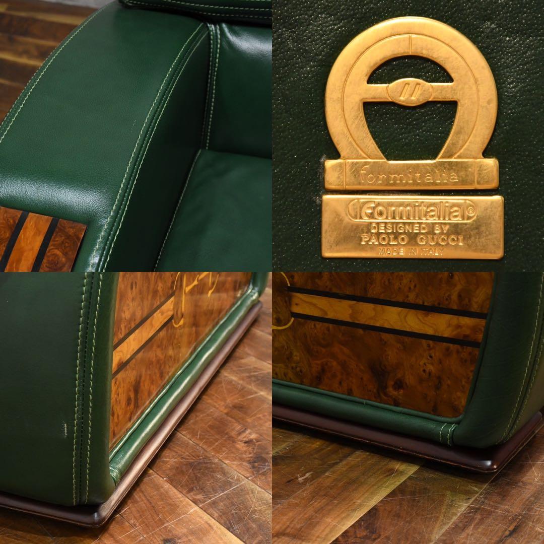 DCC13 イタリア最高級 Formitalia Paolo GUCCI ソファ