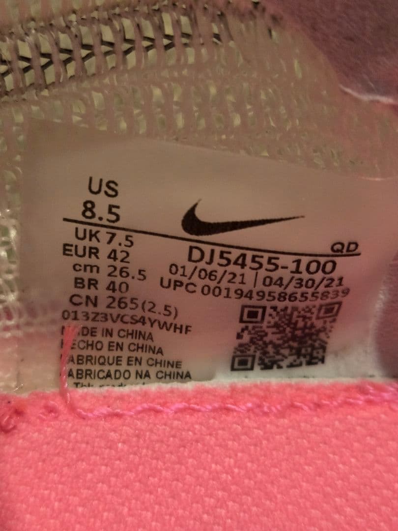 NIKE アルファフライ 初代 26.5cm