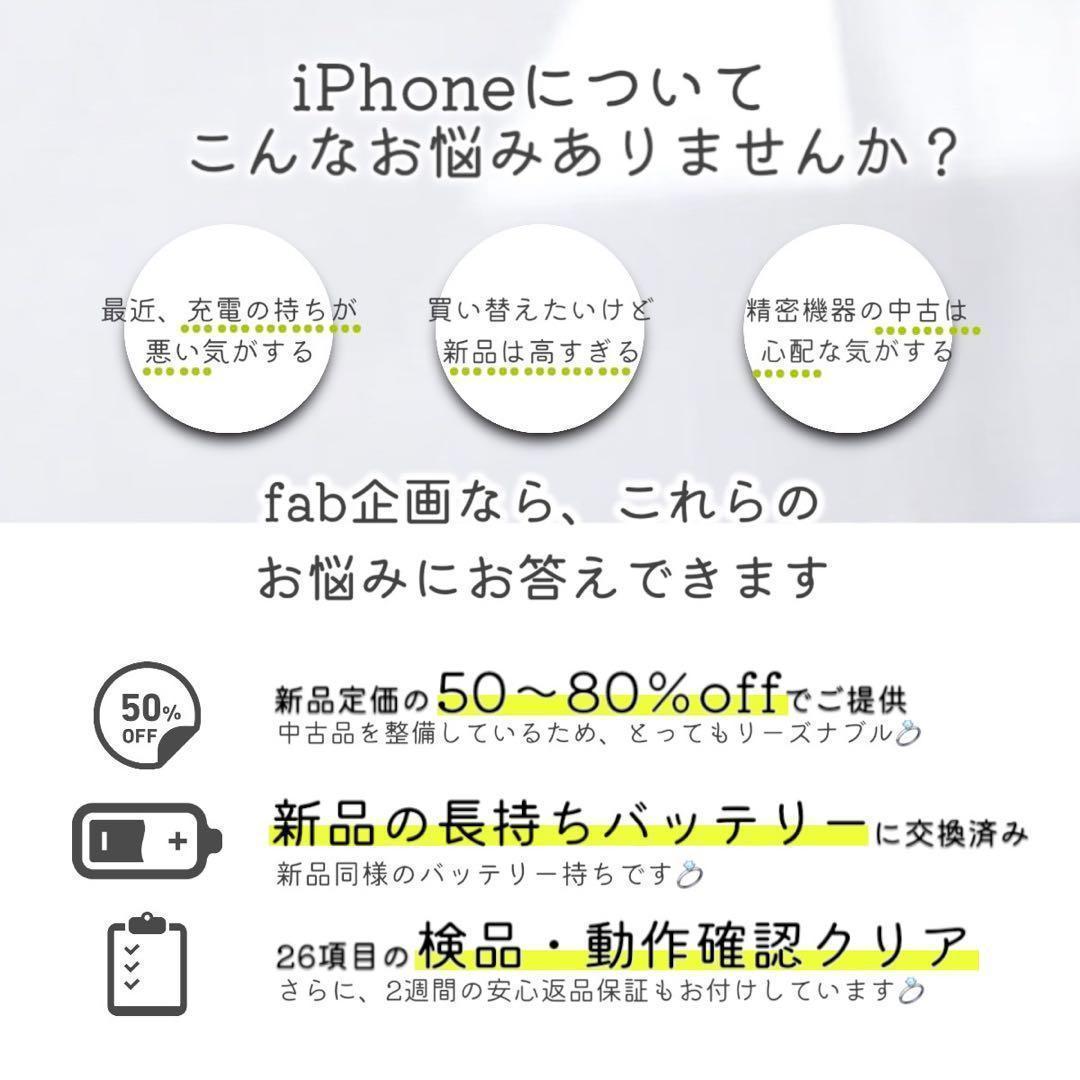 【美品】iPhone12 mini 本体 64GB SIMフリー ブルー