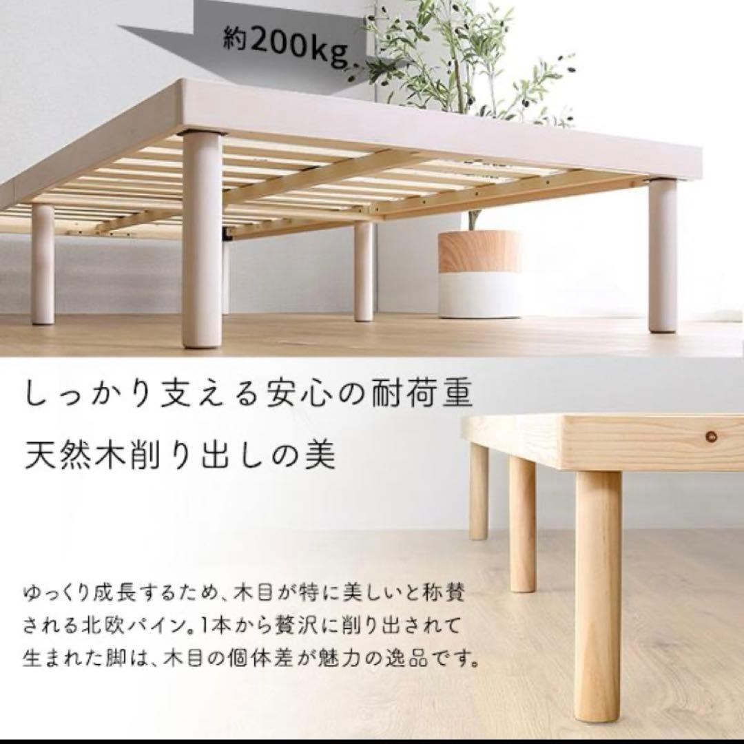 【送料無料】Twily すのこベッド シングル W98xD200xH33cm