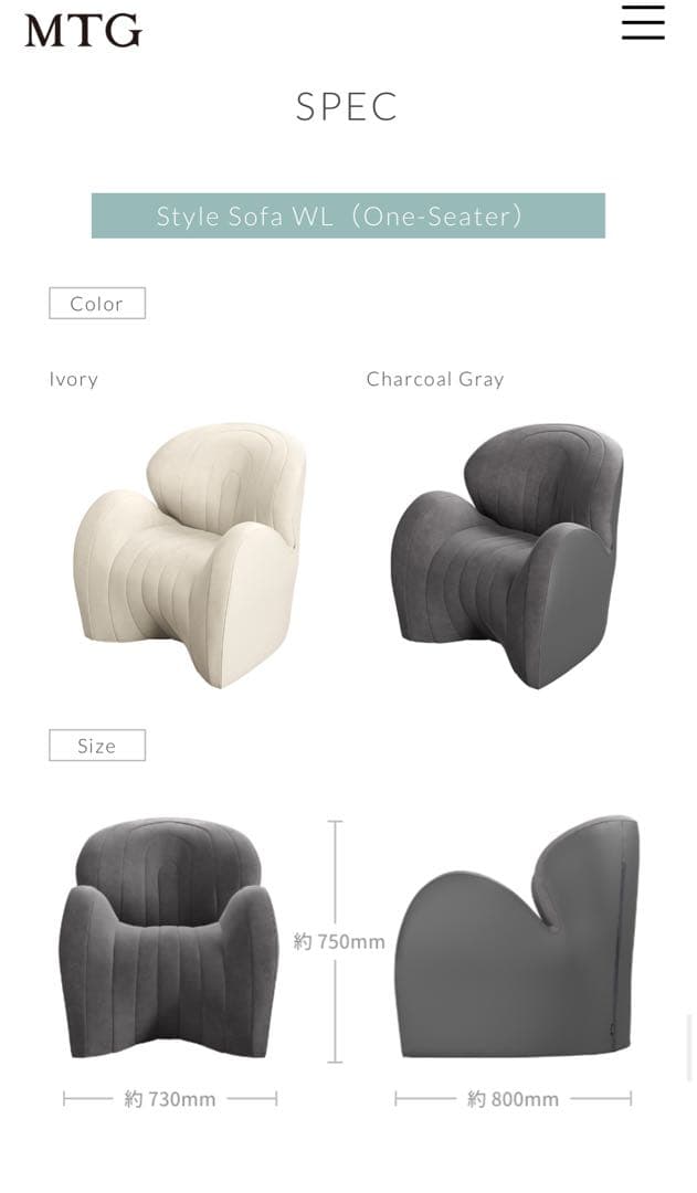 【送料無料】Style Sofa WL（一人掛け）グレー