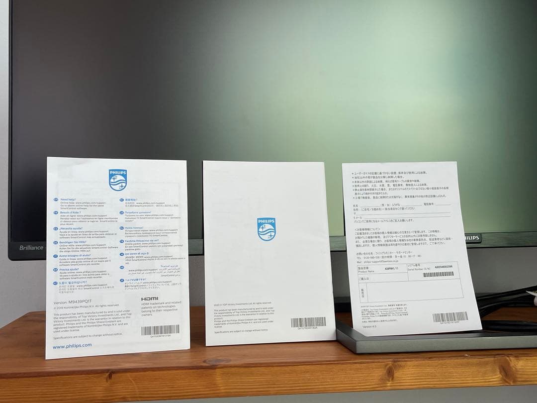 439P9H1/11 Philips 32:10/曲面 ウルトラワイド