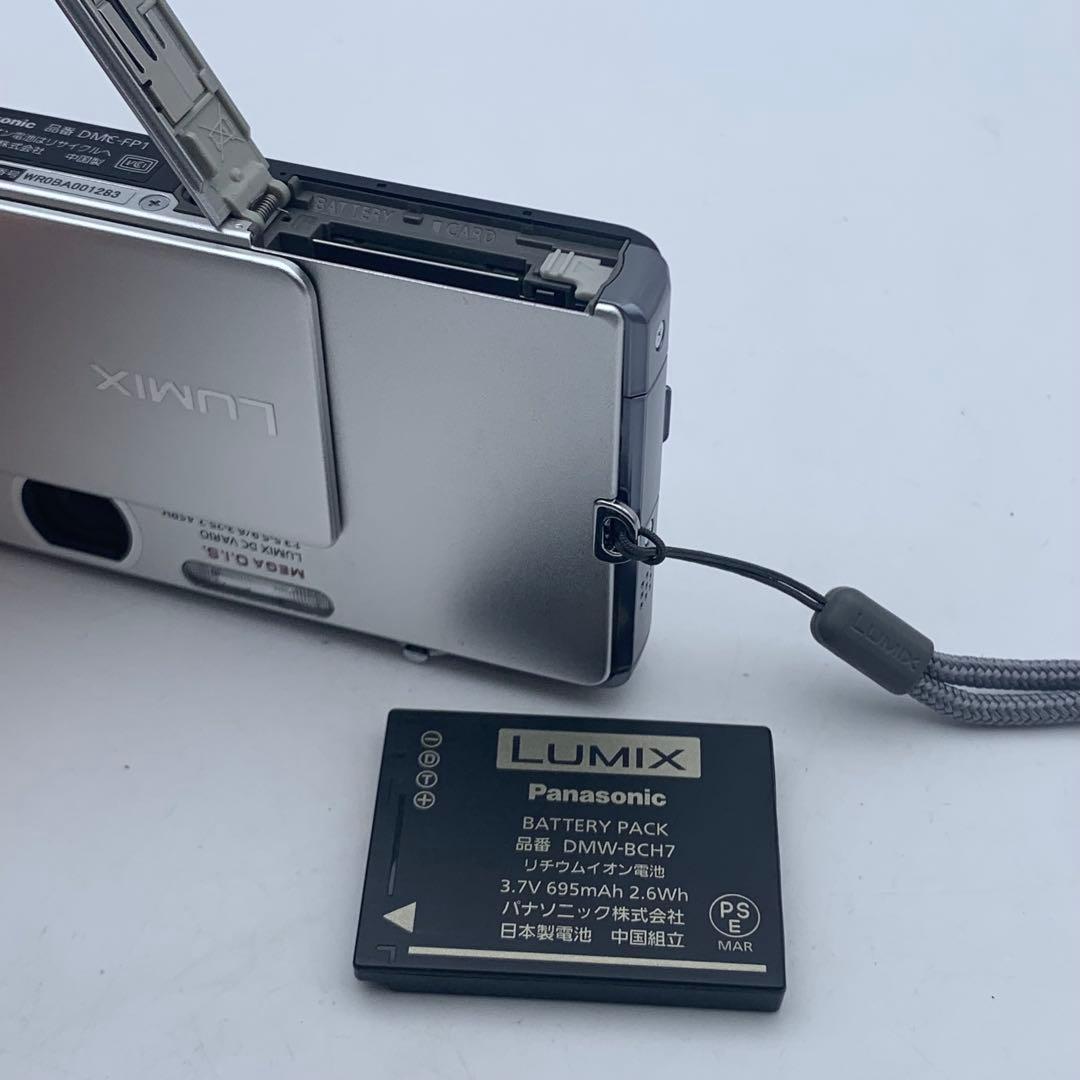 Panasonic LUMIX DMC-FP1 コンパクトデジタルカメラ