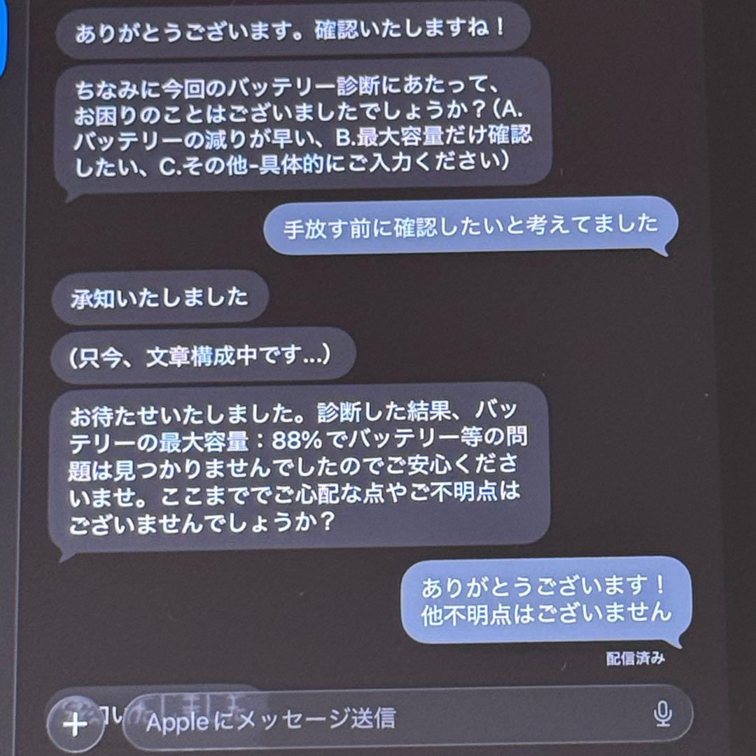 ★美品★iPad Air 第5世代 WiFi 64GB BT88％