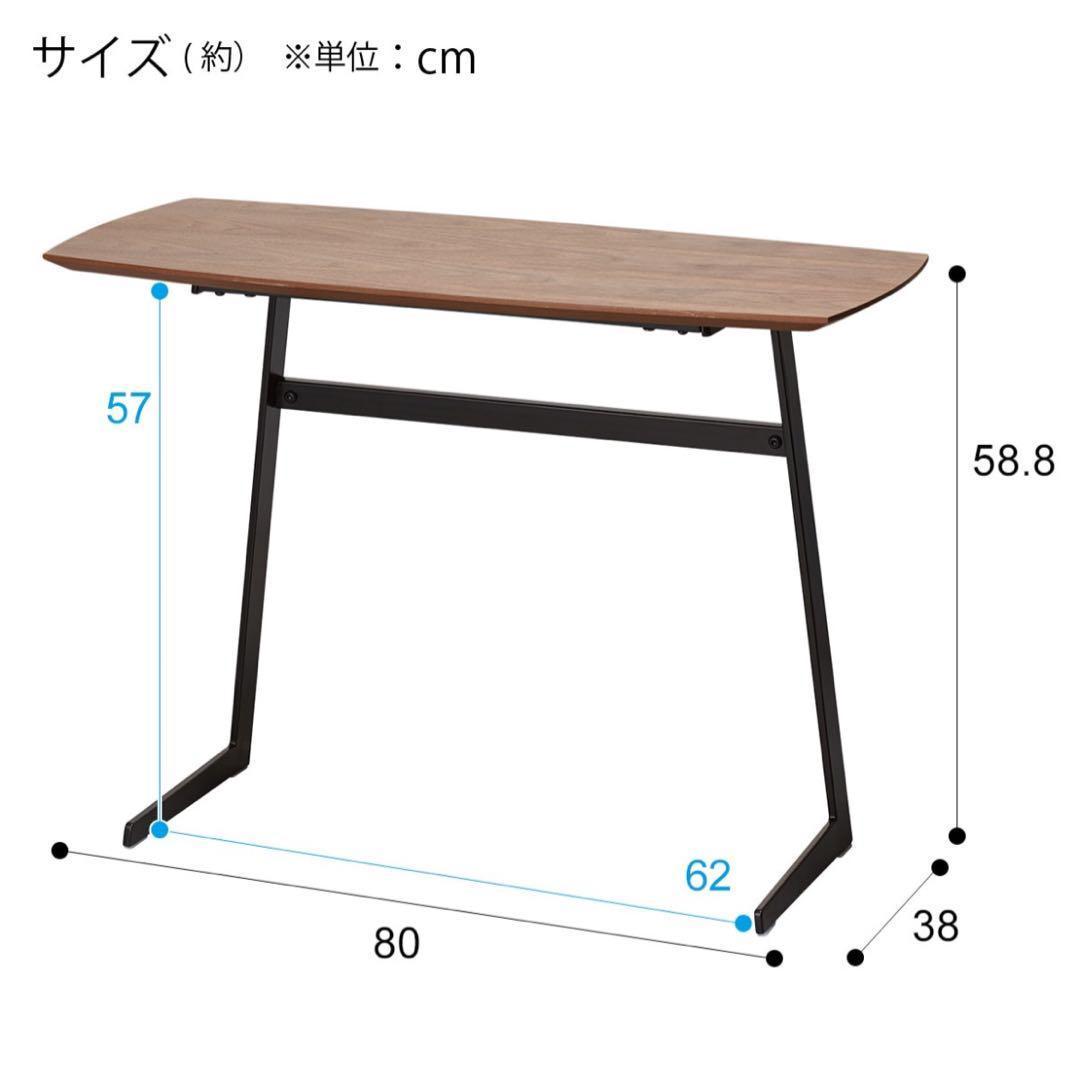 超美品】ニトリ サイドテーブル Nファルコ コーヒーテーブル MBR