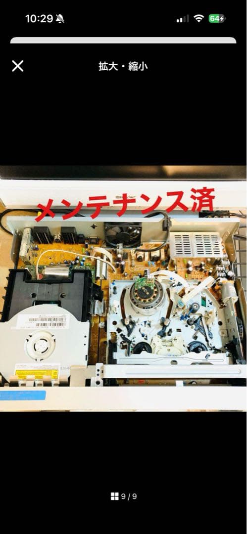 ［SONY］ RDR-VX30 ダビング機能搭載 VHS／DVDレコーダー