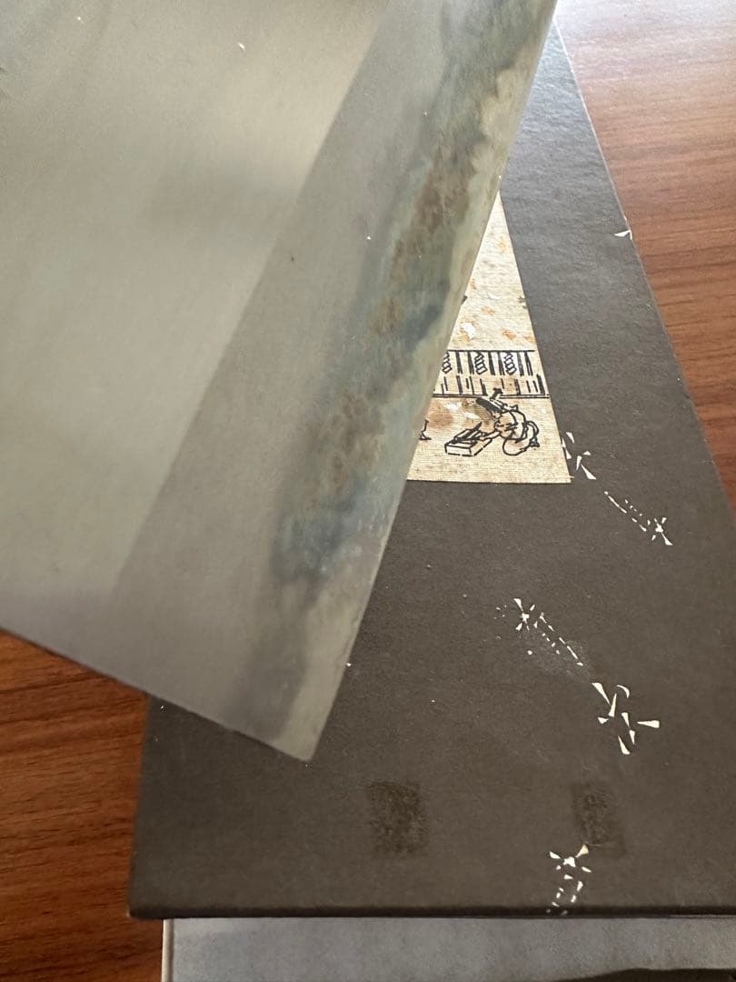 京都有次　中華包丁