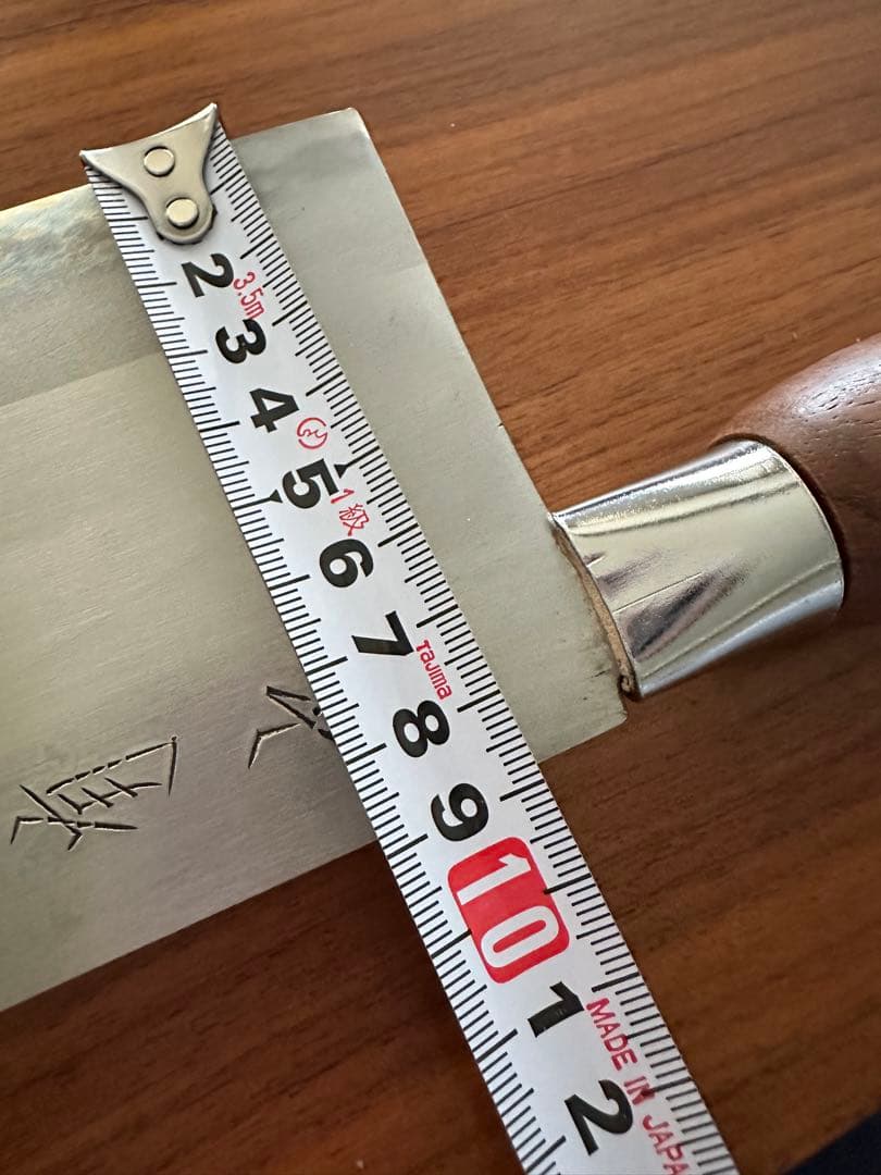 京都有次　中華包丁