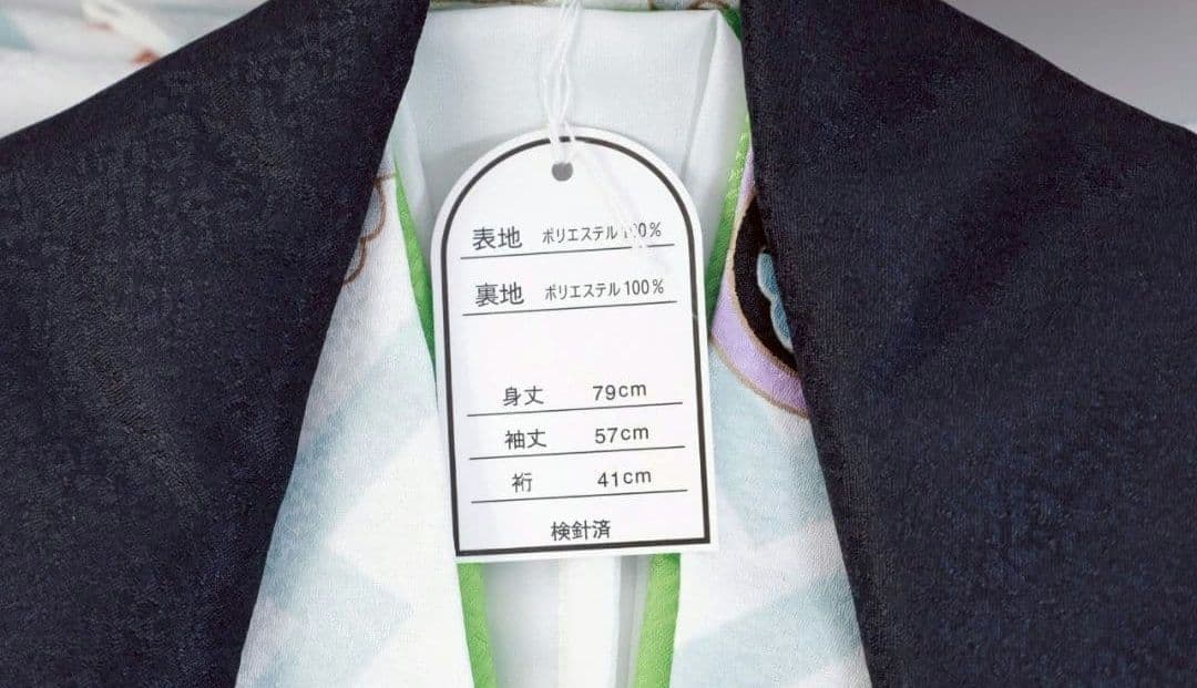 新品七五三○被布○男の子○753○着物○草履○男児被布セット○足袋6点◯超目玉