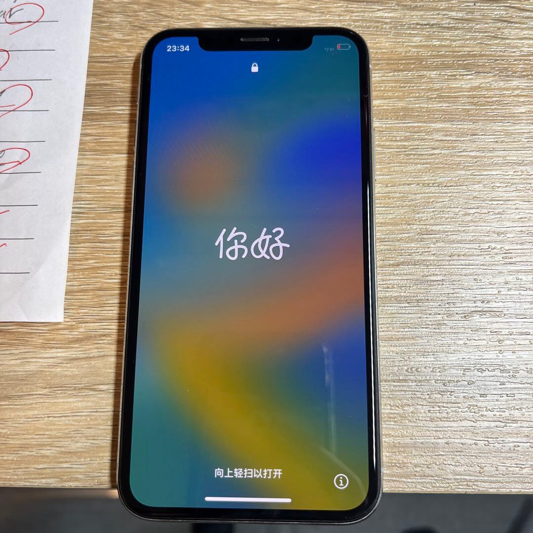 ZAZU　iPhone11
