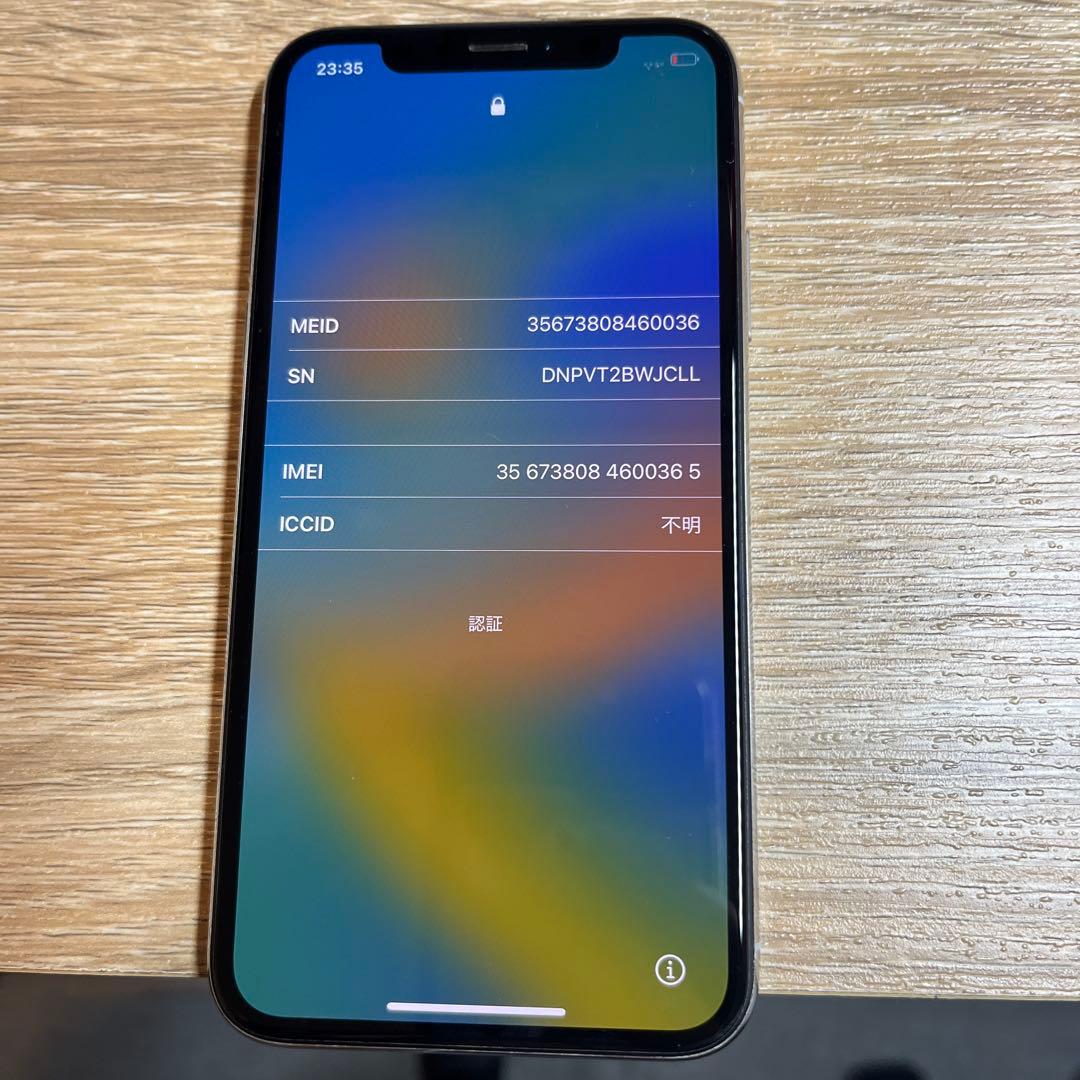 ZAZU　iPhone11