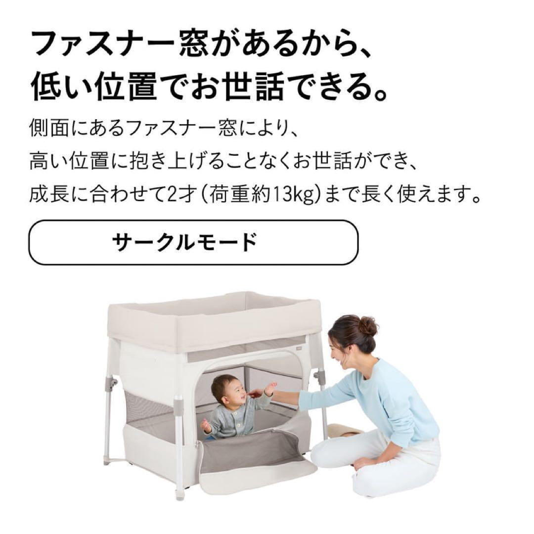 【新品・未開封】すくすや　トモネル　ベビーベッド　コンパクト