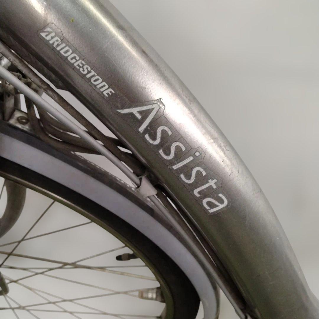 [761]送料無料 ブリヂストン Assista 電動アシスト自転車