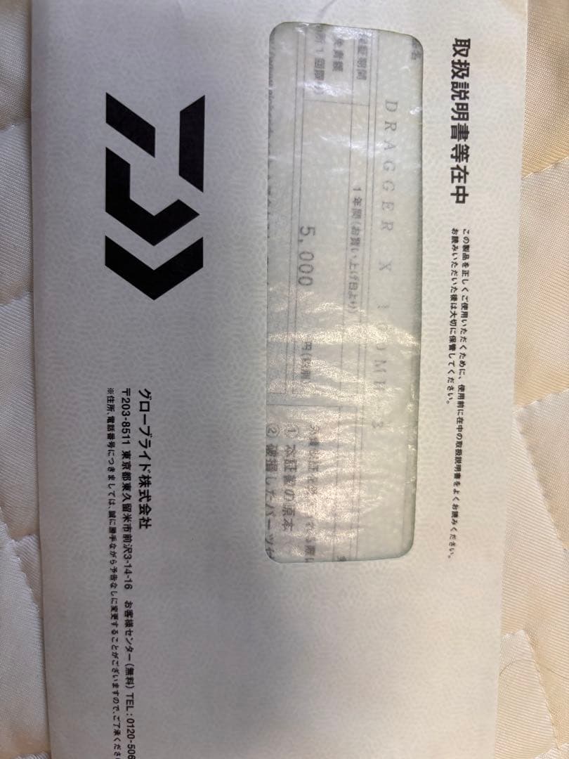 ショアジギングロッド ダイワ ドラッガーX 100MH-3(3ピース)