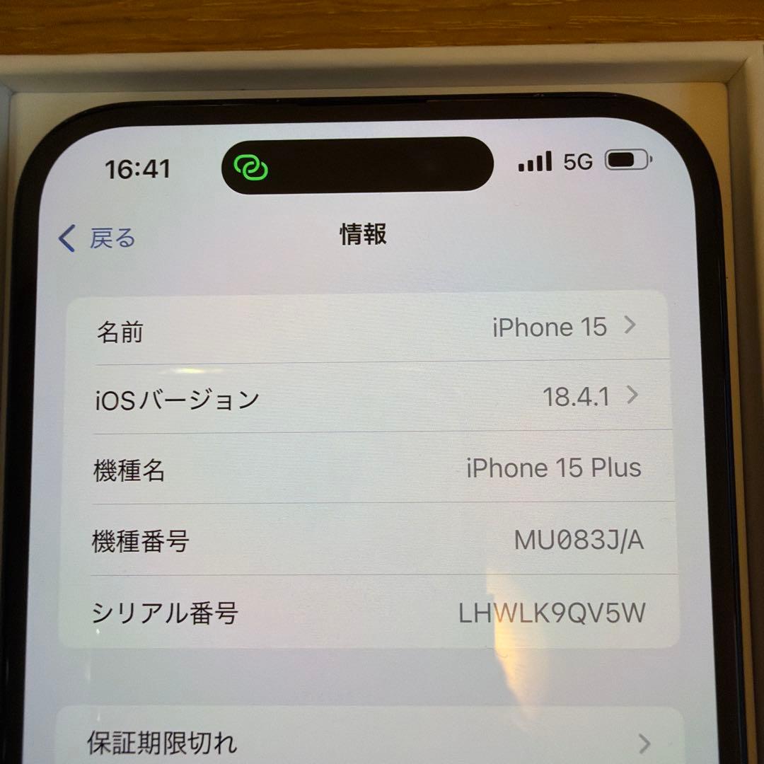 携帯電話本体 iphone 15 plus 128gb black