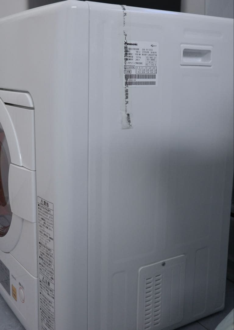 新品未使用Panasonic 乾燥機 2024年製