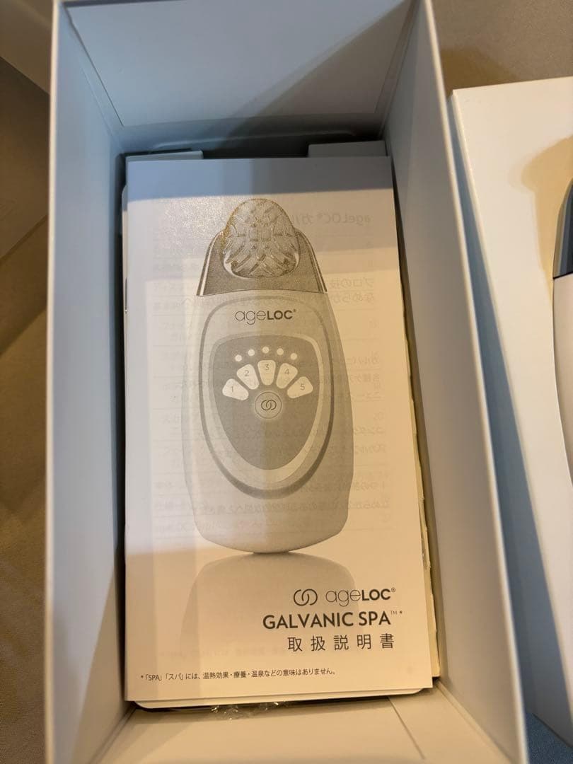 【美品】ガルバニックスパ　ニュースキン　ホワイト