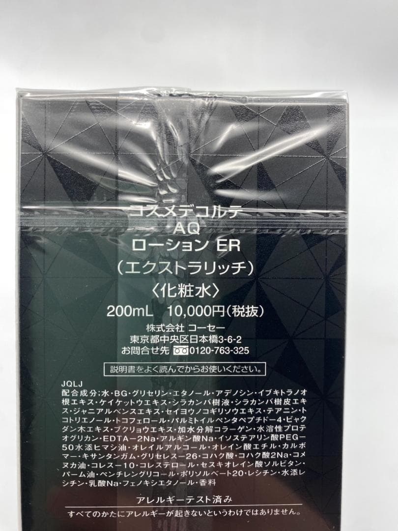 ヨルヤ