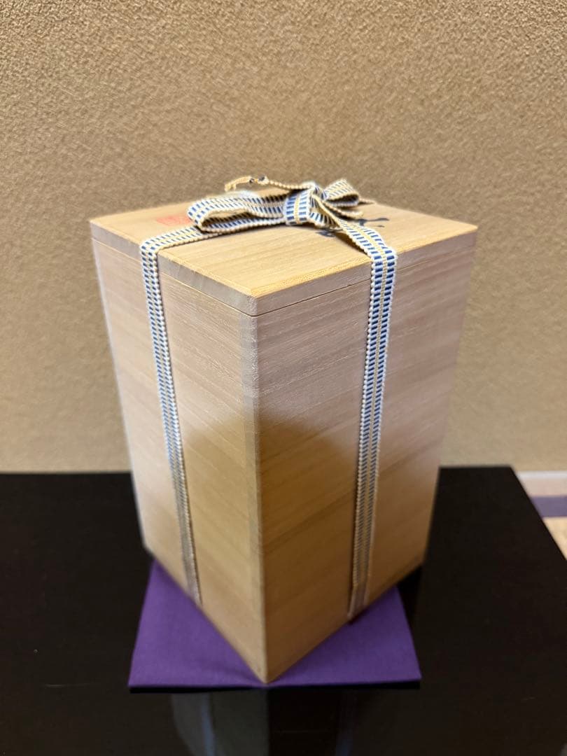 人間国宝　三代徳田八十吉　花入　共箱