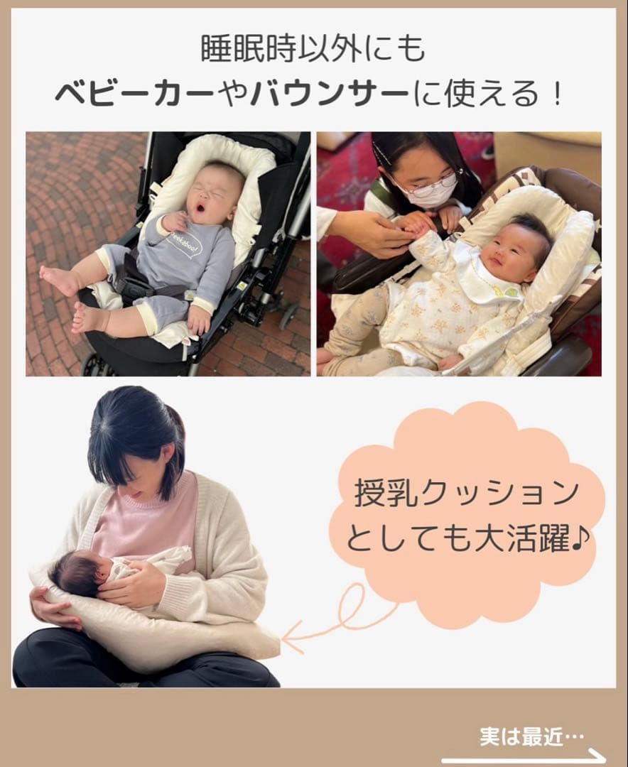 RACCO Nerucot ネルコット