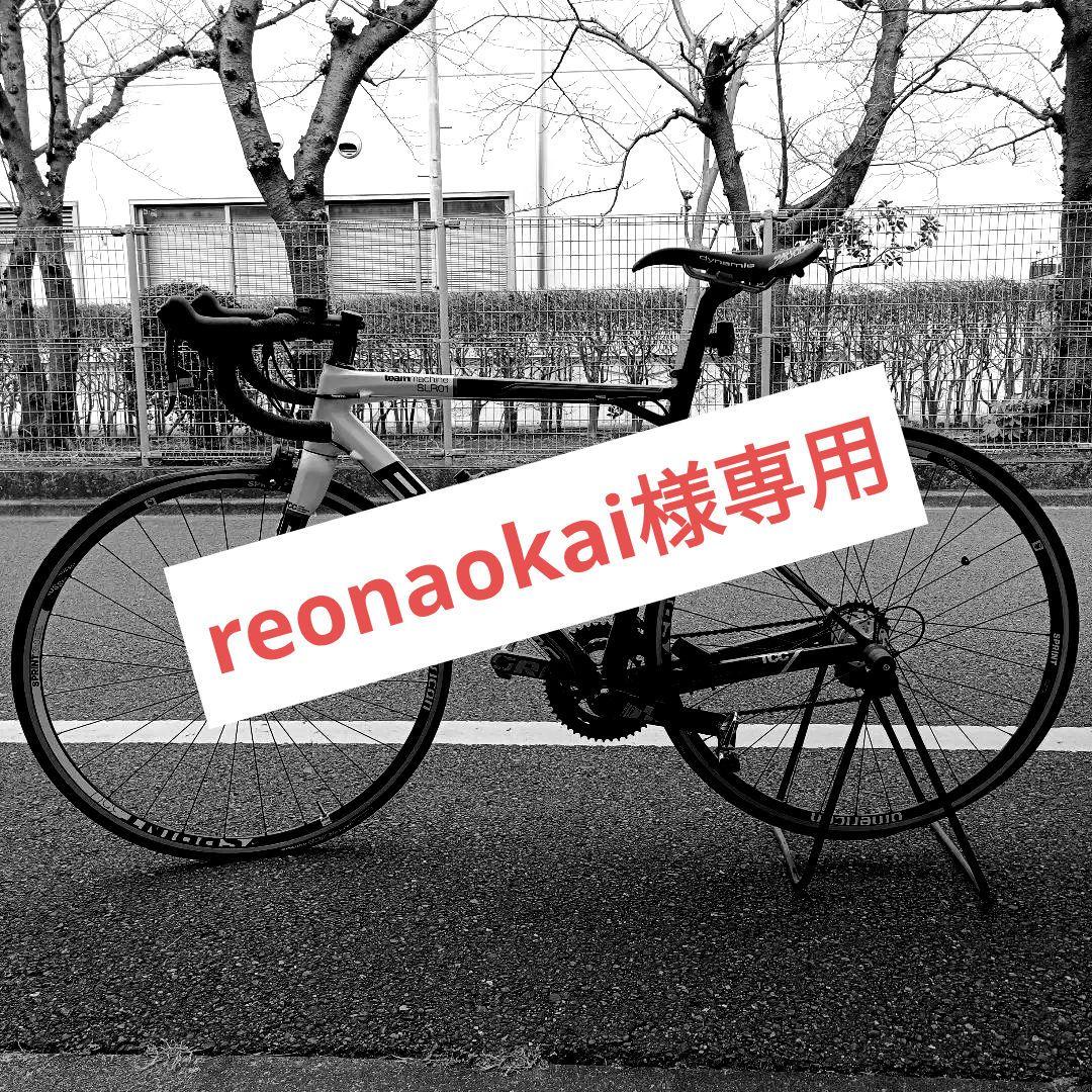 BMC ロードバイク SLR-01 サイズ50
