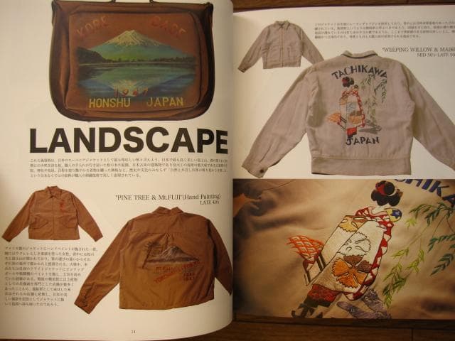 アート・デザイン・音楽 JAPAN JACKET BOOK