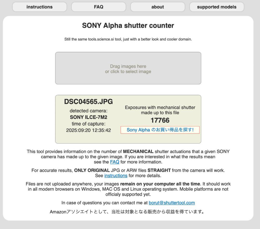 【ngyuen　ショット数：17,766枚】ソニー SONY α7 Ⅱ