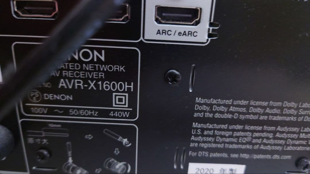 ［引取り限定］DENON AVR-X1600H ホームシアターセット