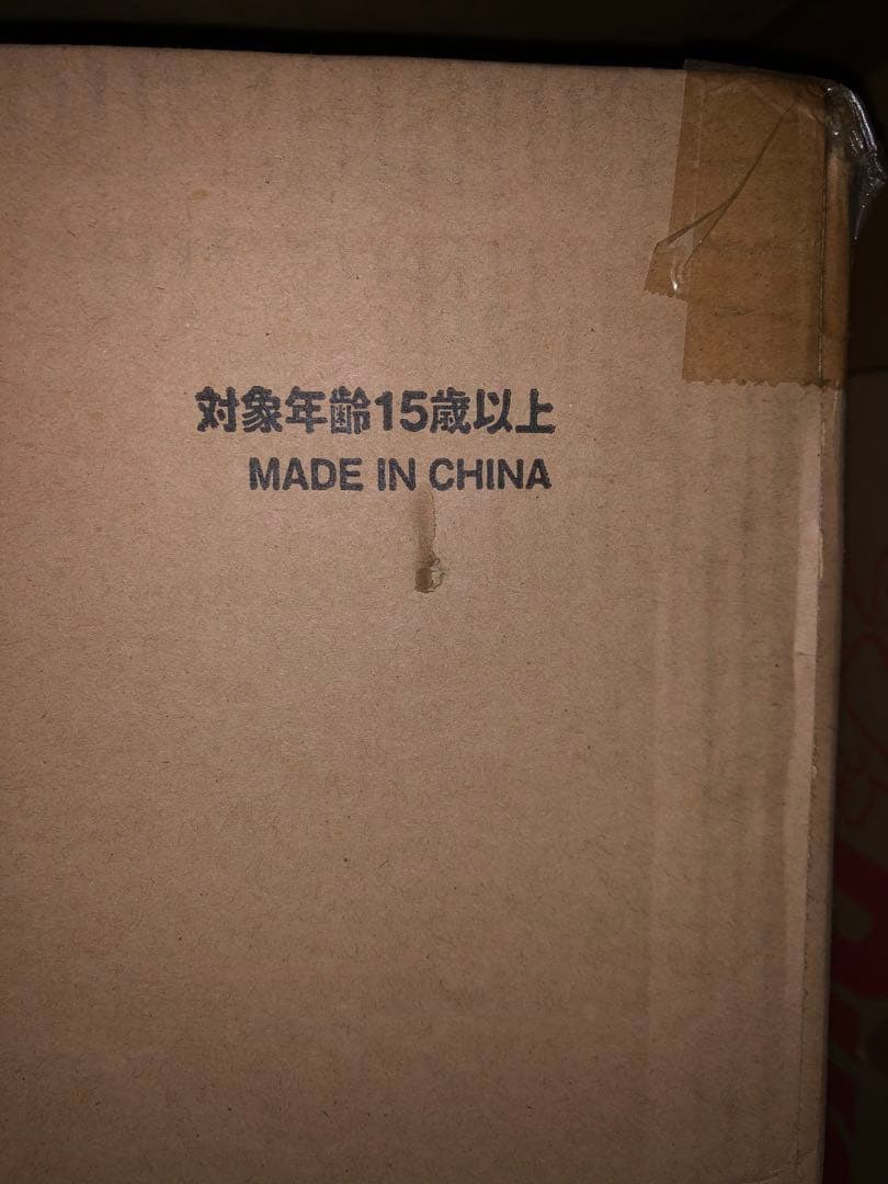 K*A様 ※最終値下【輸送箱未開封】海洋堂 シン・ゴジラ 第4形態 雛形レプリカ