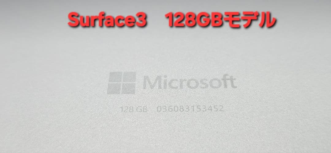 Surface3 LTEモデル