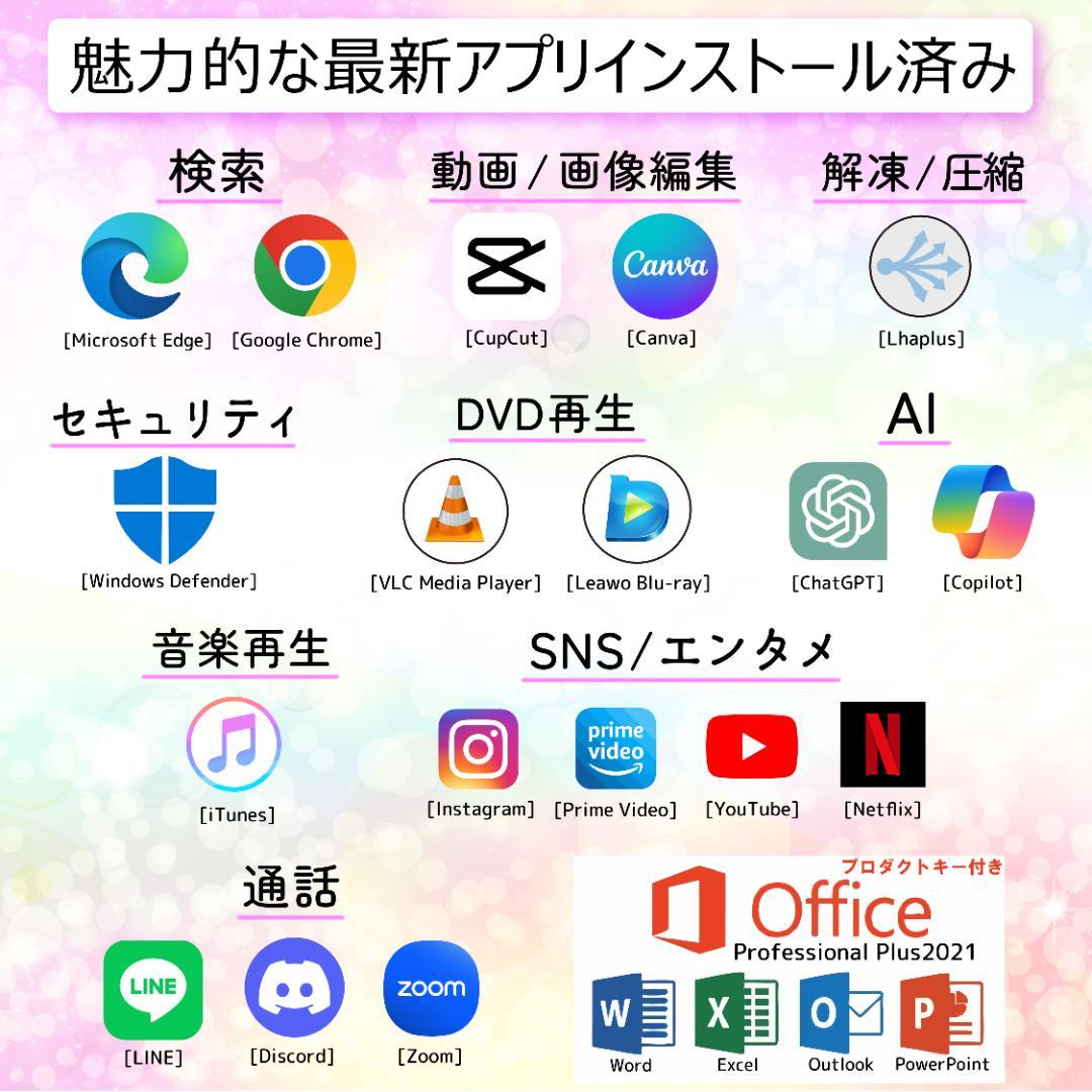 富士通 第8世代 i7 新品SSD512＋HDD メモリ16 ノートパソコン