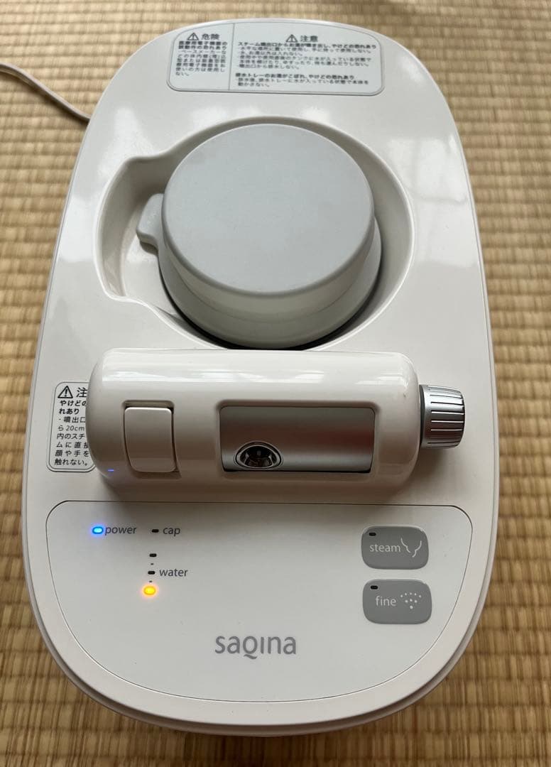 サキナエステマシン サキナピノ