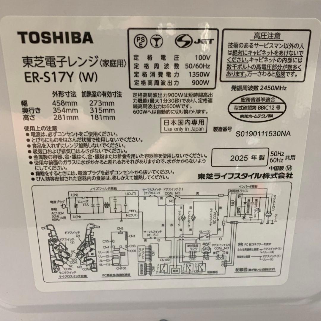 J545 家電3点セット 冷蔵庫 洗濯機 電子レンジ