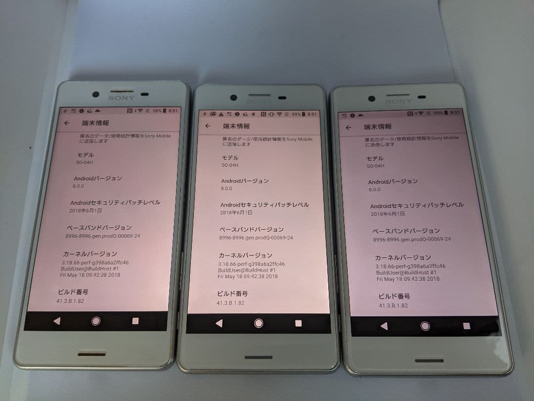 Xperia XperformanceSO-04H ver8 Simフリー3台➀