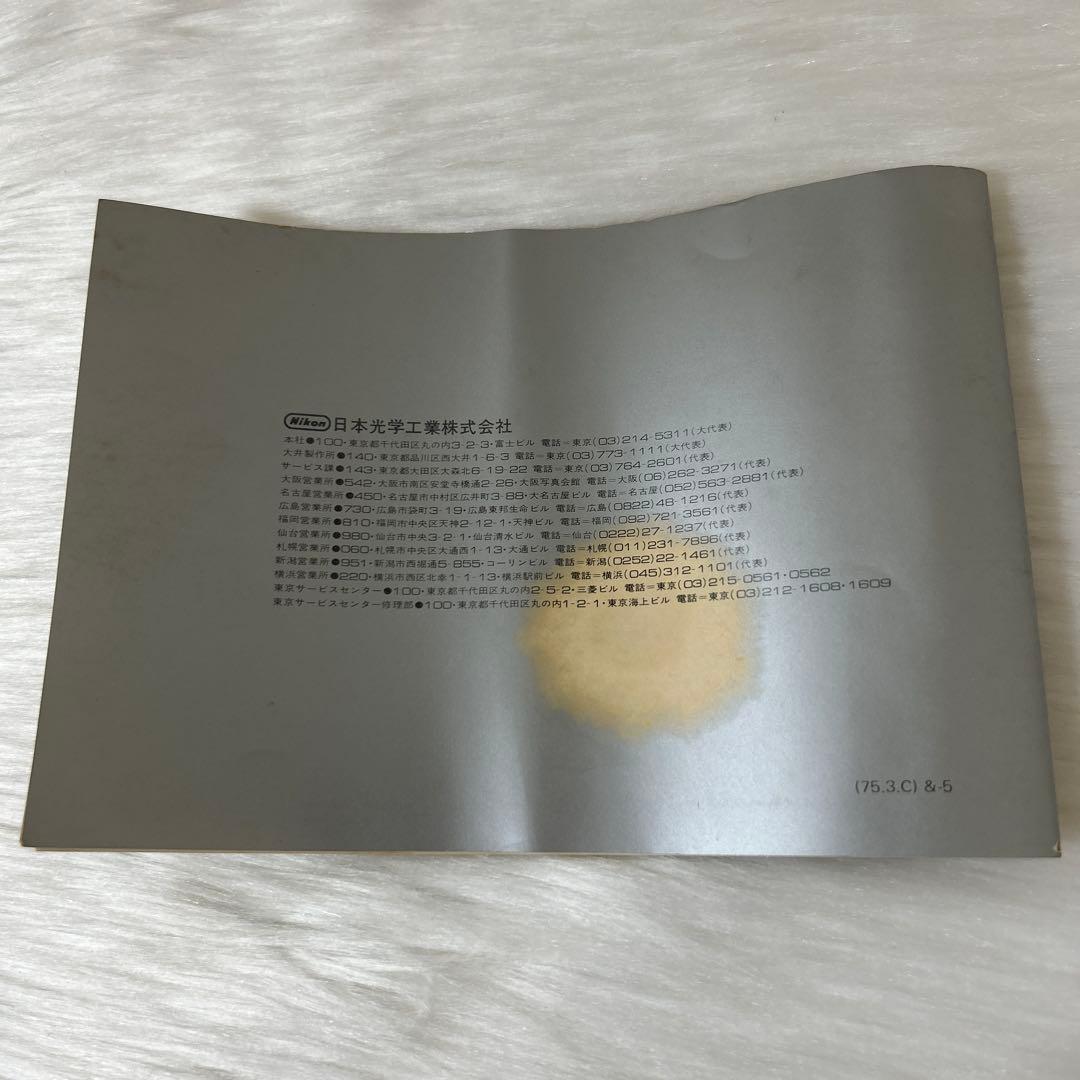 Nikon R8 SUPER ZOOM ニコン スーパーズーム ジャンク品