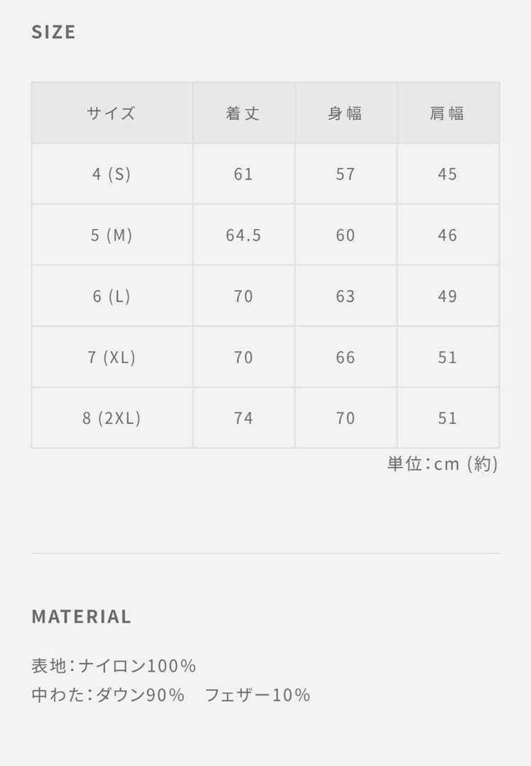 muta ムータ　ウェーブキルト ダウンベスト
