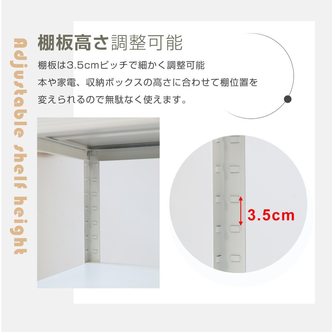 タイムセール！スチール製収納ラック【タイプC】　可動棚　大容量　GREEN