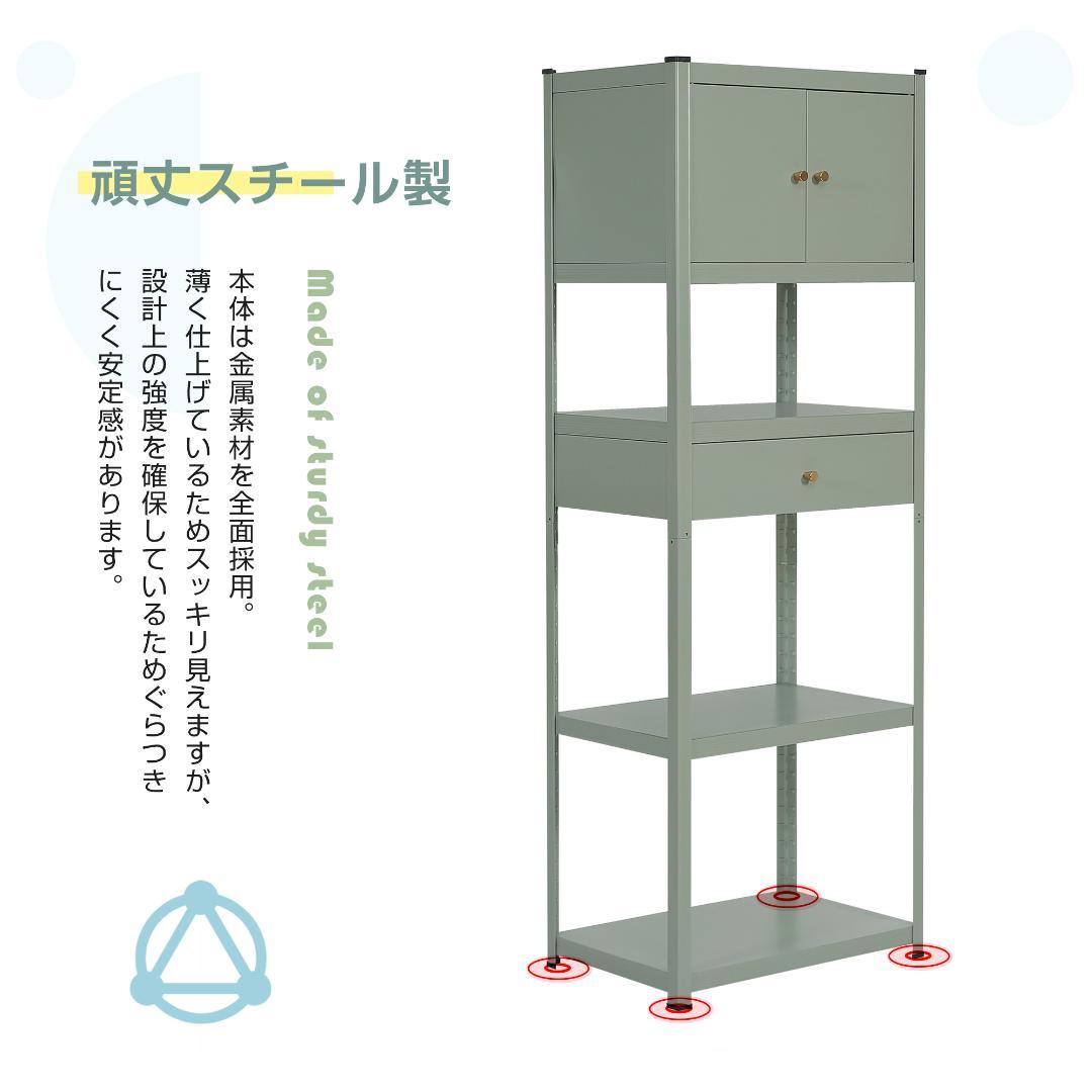 タイムセール！スチール製収納ラック【タイプC】　可動棚　大容量　GREEN