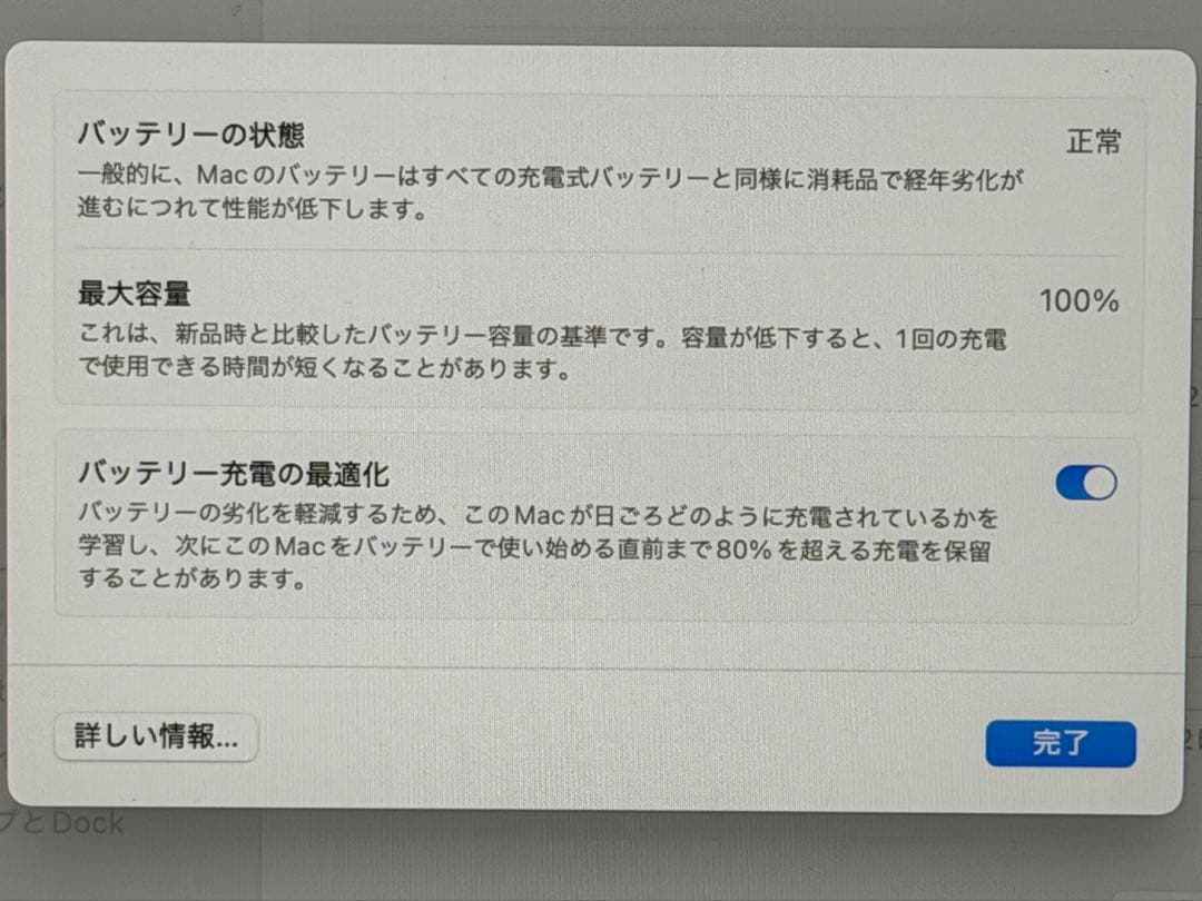 M1MacBookAir 13インチ 8メモリ 256GB