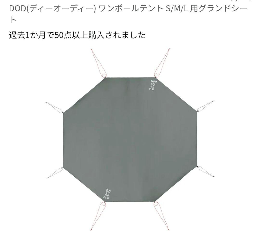 その田