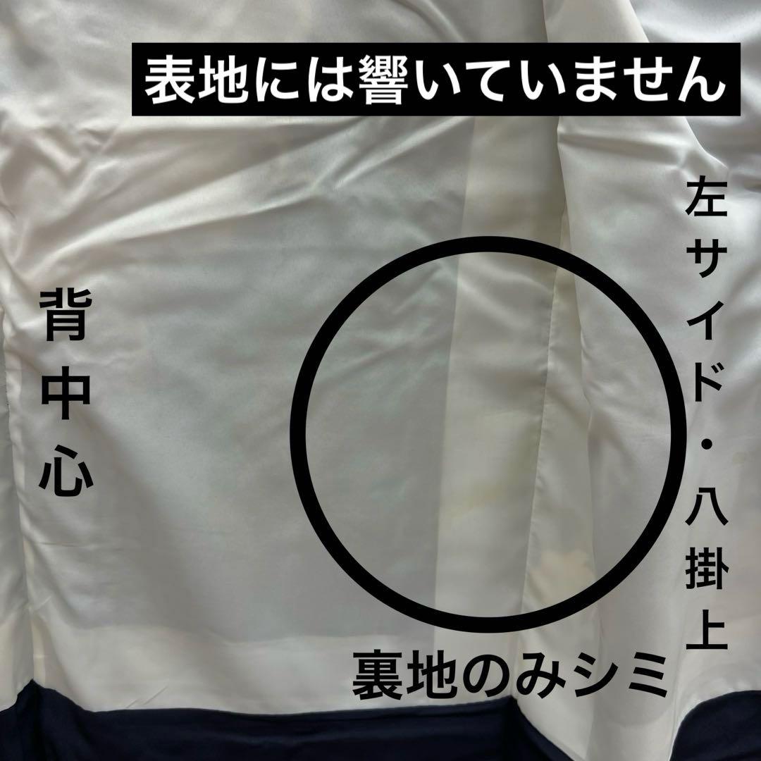 ボ*す様 裄68 正絹　袷　訪問着　アラベスク　難あり