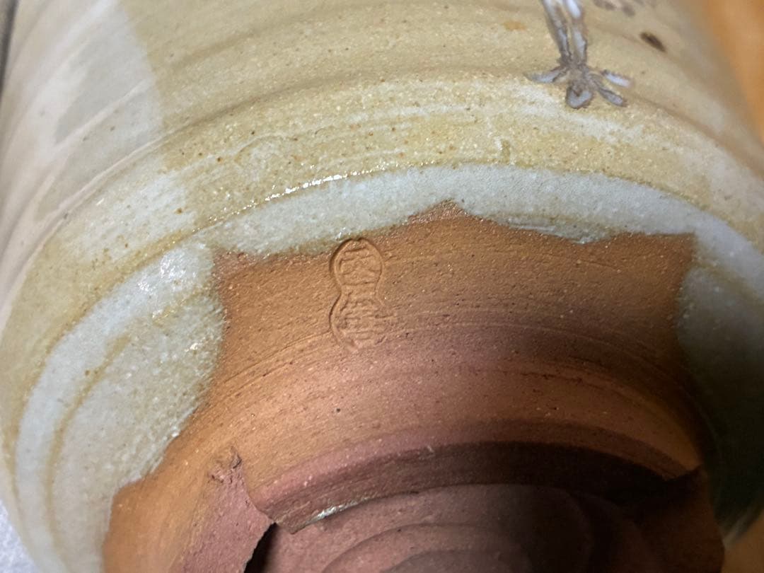 茶道具 布志名焼 鶴彫刻 陶器 茶碗 共箱 【八世　土屋善四郎(雲善) 造】