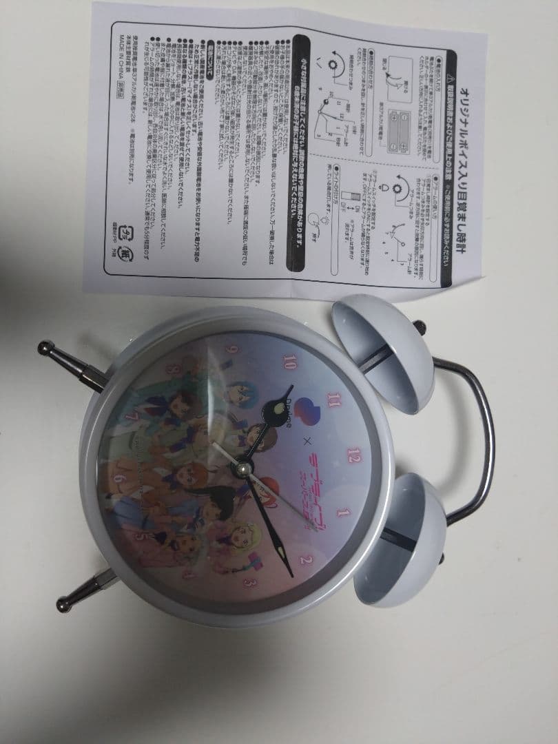 【非売品】ラブライブ！スーパースター　9人全員ボイス入り目覚まし時計