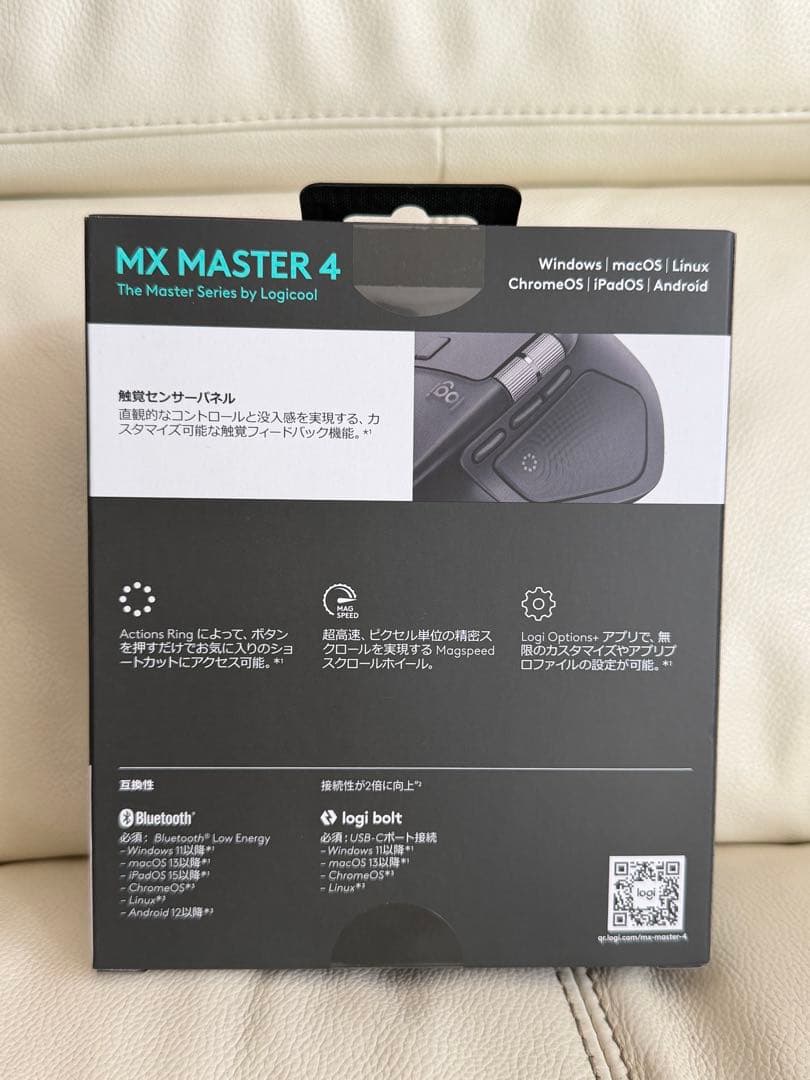 【新品未使用、未開封】ロジクール MX MASTER 4