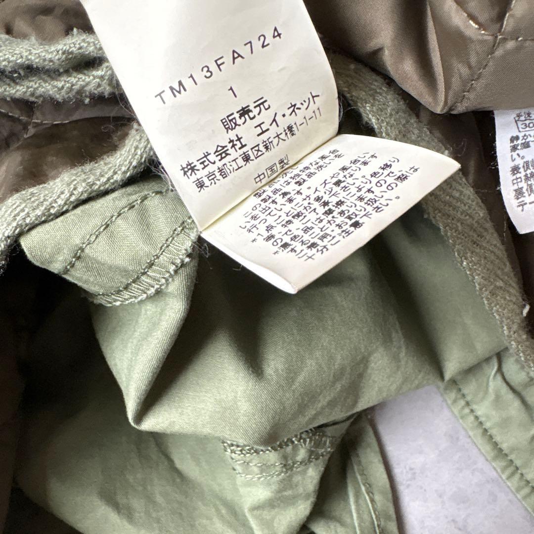 ★ ツモリチサト　中綿　ライナー付　ファー付　パッチワーク　異素材　モッズコート