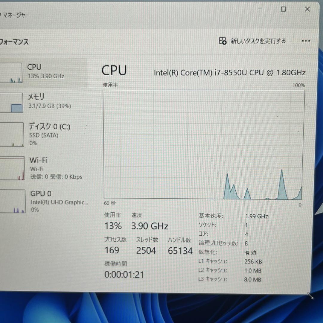 Panasonic CF-SV7MDTQR i7-8550U ノート