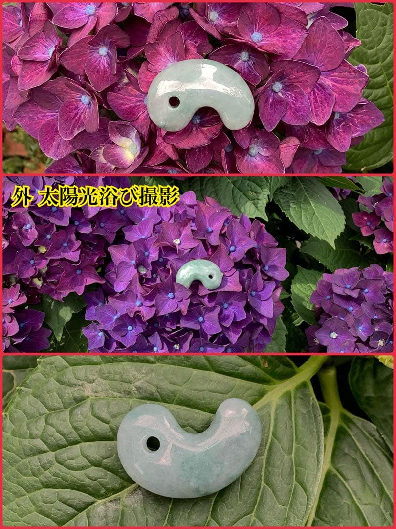 コン沢翡翠青緑抜群の透過　艶照り透過極上‼️糸魚川翡翠勾玉　最高峰の1点鑑別書付