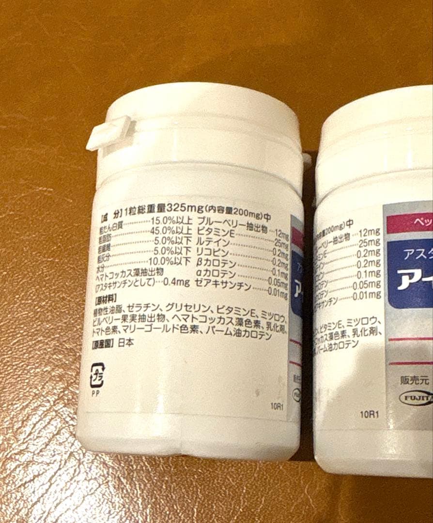 アイショットクリア 120粒入りお得な3コセット 犬、猫用　健康補助食品